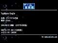 Typhoon Eagle (オリジナル作品) by Pluto | ゲーム音楽館☆