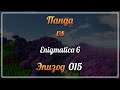 Панда vs. Enigmatica 6 (Minecraft 1.16.5) - Episode 15
