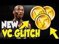NBA 2K21 UNLIMITED VC GLITCH EVERY 4 MINUTES AFTER PATCH FOR CURRENT GEN AND NEXT GEN!