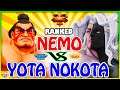『スト5』ネモ(ギル) 対 Yota-Nokota( E.本田 ) ｜Nemo(Gill) VS Yota nokota(E.Honda)／『SFV』🔥FGC🔥