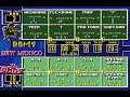 College Football USA '97 (video 1,053) (Sega Megadrive / Genesis)