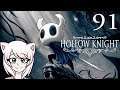 [Ep 91] trappy-chan plays Hollow Knight!