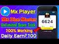 How To Play Mx Dice Master Game In MX Player | MX Player Mx Dice Master Game Trick | MX Dice Master