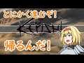 【kenshi】アリスの聖剣霧雨ランデブー　38話目【ゆっくり実況】