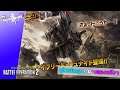 Live: ต้นเดือนมา ของแรงจริงๆ【Gundam: Battle Operation 2】PS5