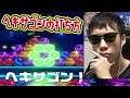 6ボールパズルでヘキサゴンの打ち方【世界のアソビ大全51】