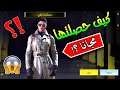 كود موبايل النسخة المجانية😯🔥كيف تشحن عجلات الحظ مجانا🤩 COD Mobile How to get free Lucky Draw