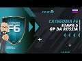 F1 2020 LIGA WARM UP E-SPORTS | CATEGORIA F6 PC | GRANDE PRÊMIO DA RÚSSIA | ETAPA 05 - T16