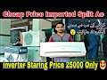 imported Split Ac Inverter And Non inverter Split Ac At Keemari Jackson Market Karachi /Latest Price