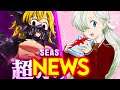 INFINITE SUPER BOSS! NEW "WAIFUS" 👮 AND MUCH MUCH MORE COMING! | Seven Deadly Sins: Grand Cross
