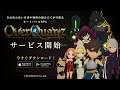 OverQuartz Gameplay - RPG Android IOS