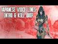 Apex Legends - Ash - Japanese Voice Lines Intro & Kill Quip [PC 1080p HD]