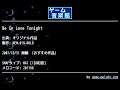 Be in Love Tonight (オリジナル作品) by REM.019-BOLD | ゲーム音楽館☆