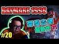 【DAYMARE 1998】Gameplay Walkthrough Part 20