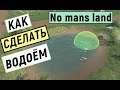 Farming Simulator 19 - КАК СДЕЛАТЬ ВОДОЁМ НА КАРТЕ - No Mans Land