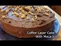 Grandma's Cookbook- Coffee Layer Cake with Moca Icing