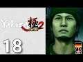 Yakuza Kiwami 2 - 18 - Survivors [GER Let's Play]