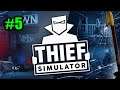 【#5】Thief Simulator(実況:Uroko)シーフシミュレーター