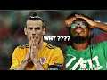 GARETH BALE WHAT ARE YOU DOING !!!!? Turkey vs Wales Highlights / Reaction/