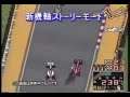 Japanese TV Commercials [4634] F-1 Grand Prix Part II F1グランプリ パート2