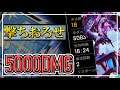 【PCPAD:Apex】ワールズエッジでホライゾンは無双できる説【エーペックスレジェンズ/Alpha】