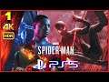 [ PS5 ] Spider-Man: Miles Morales #1 DIRECTO / FELIZ AÑO 2021 Máxima dificultad Gameplay Español