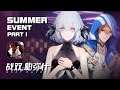 Punishing: Gray Raven - Summer Event (Part1) - Android on PC - Mobile - F2P - CN