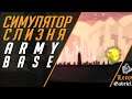 Tales from Space - Mutant Blobs Attack - level 19 Army Base Армейская База