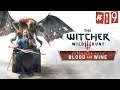The Witcher 3 DLC Blood and Wine [#19] - Монстр из Туфо