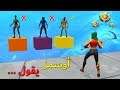فورتنايت : اوسمز يقول .. ؟ ( الفايز له باتل باس الموسم 11 😍🔥 )