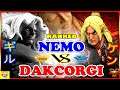 『スト5』 ネモ（ギル) 対 DAKCORGI (ケン) ｜ Nemo (Gill) vs DAKCORGI (Ken) 『SFV』🔥FGC🔥
