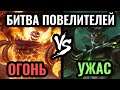 Повелитель Огня за эльфов. НЕЖИТЬ СГОРИТ! HoT (NE) vs Sheik (UD) [Warcraft 3]