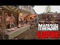 Medieval Trader Simulator ЧАСТЬ 2 МАГАЗИН В ДЕРЕВНЕ СТРИМ НА ЗАКАЗ SIR LONCELOT