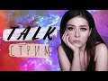 Talk Stream - Выбираем игры