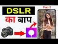 Best camera app | Dslr camera app for android