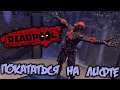 Deadpool Прохождение (2) - [Покататься на лифте. Вечеринка в пентхаусе. Подъемники]