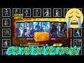 HOW TO GET ALL RARE ITEMS IN MYSTERY EVENT | FREE FIRE MYSTERY CREATE EVENT | TGZ