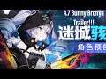 REACTION - Reacting To 4.7 Bunny Bronya Trailer In Honkai Impact 3
