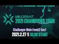 VALORANT Champions Tour /// WEEK2 Challenger Main Event Day1