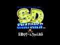 ＞１２ ＳＤスナッチャー　憧れのゲームを初見プレイ！【MSX2実機】