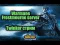 3.3.5 WoW Stream Frostmourne warmane server stream