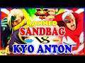 『スト5』あんとん (ナッシュ) 対 サンドバッグ (ダン)｜ Kyo Anton(Nash) VS SandBag(Dan)  『SFV』／SFV 🔥FGC🔥