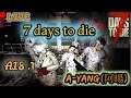 【阿暘】|7 DAYS TO dIE|"七日殺"(A18.1) B5 加緊趕工要血月了(加入DS會有直播公告)