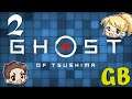 Ghost Of Tsushima #2 -- False Start! -- Game Boomers