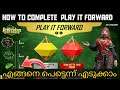 How To complete free fire play it forward event Malayalam || Ramadan event free fire || Gwmbro