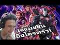 Marvel Super War :-ลองเล่น War Machine! ปืนกลยิงอย่างรัว!