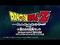Nintendo Switch(TM)「ドラゴンボールZ KAKAROT + 新たなる覚醒セット」ゴテンクス&ベジット紹介プレイ動画