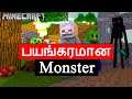 Powerful Dangerous Assassin Mobs - Minecraft in Tamil