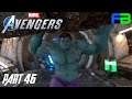 Spaceshot - Marvel’s Avengers - Part 46 - PS4 Pro Gameplay Walkthrough