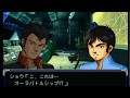 Super robot wars alpha สาย real ด่านที่27